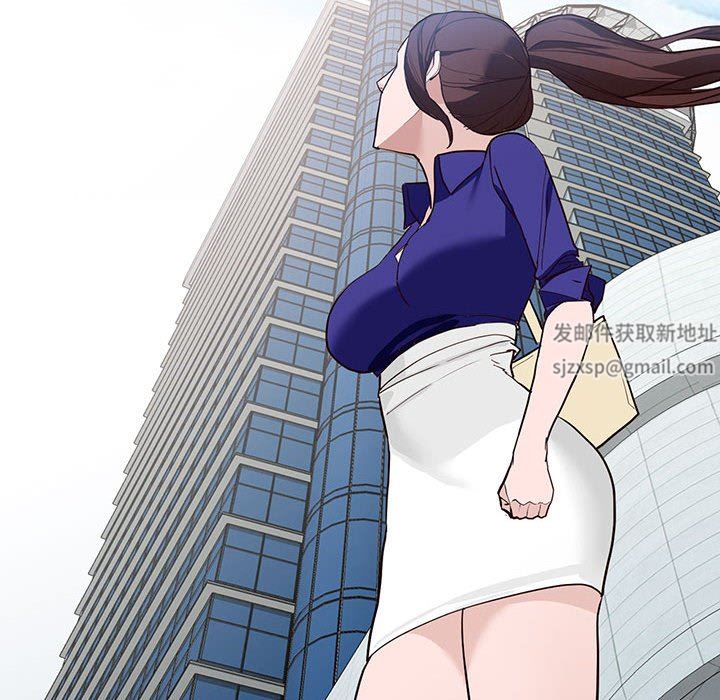富少的貼身管家，第 46 話，第 117 页