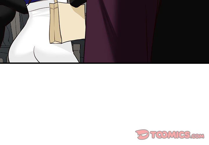 富少的貼身管家，第 46 話，第 3 页