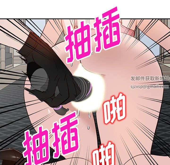 富少的貼身管家，第 46 話，第 83 页