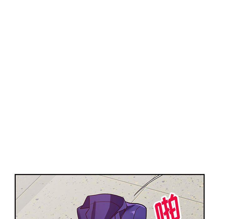 富少的貼身管家，第 47 話，第 60 页