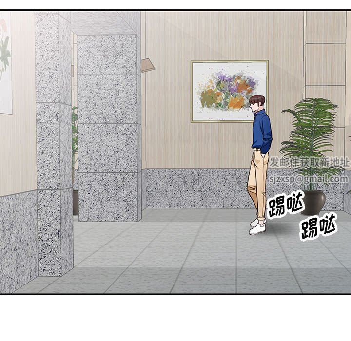 富少的貼身管家，第 47 話，第 18 页