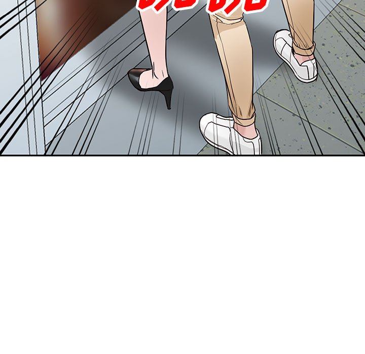 富少的貼身管家，第 47 話，第 101 页