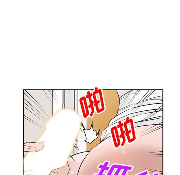 富少的貼身管家，第 47 話，第 86 页