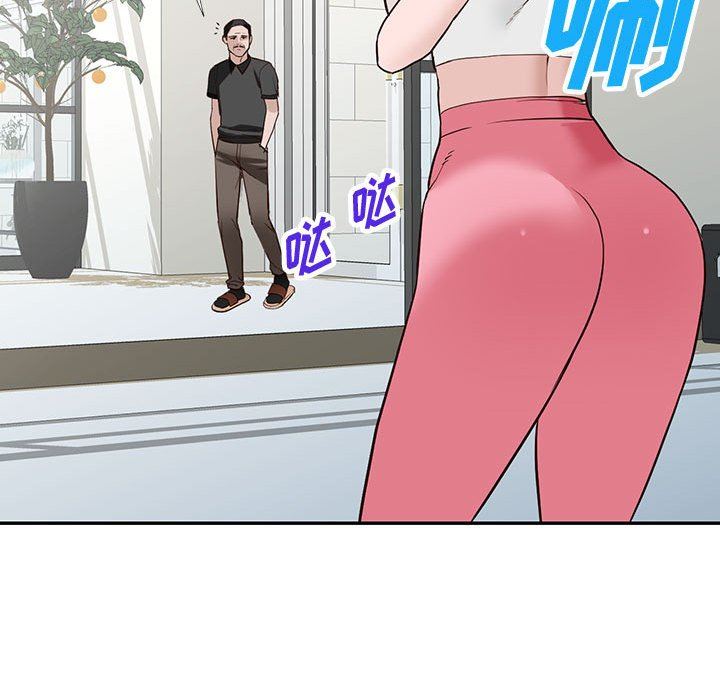 富少的貼身管家，第 48 話，第 115 页