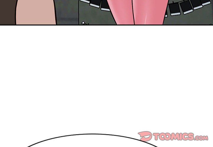 富少的貼身管家，第 49 話，第 4 页