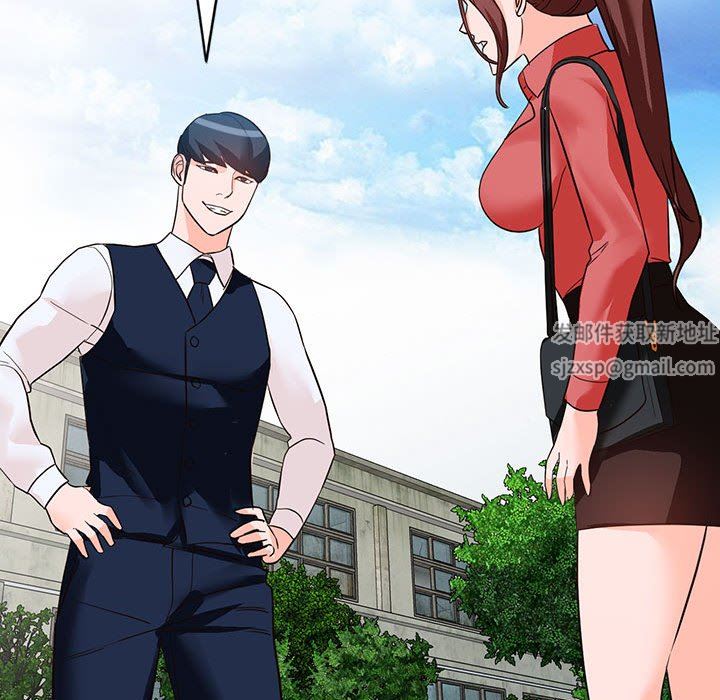 富少的貼身管家，第 49 話，第 149 页