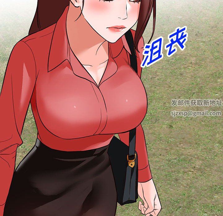 富少的貼身管家，第 49 話，第 146 页