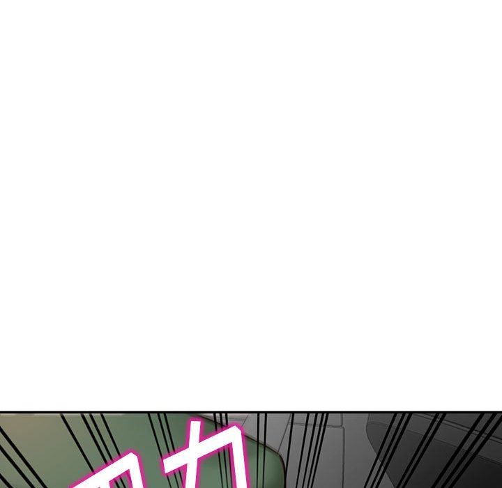 富少的貼身管家，第 49 話，第 117 页