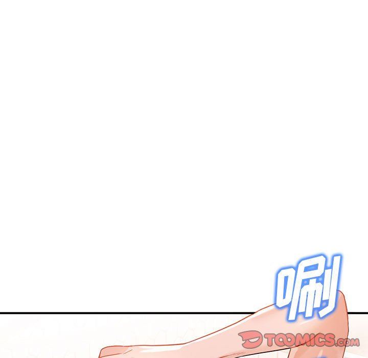 富少的貼身管家，第 50 話，第 51 页