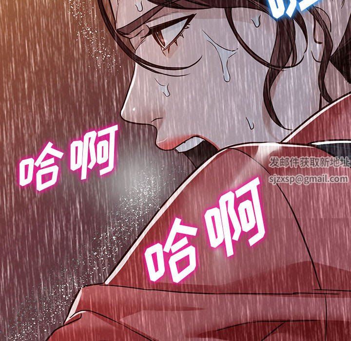 富少的貼身管家，第 50 話，第 111 页