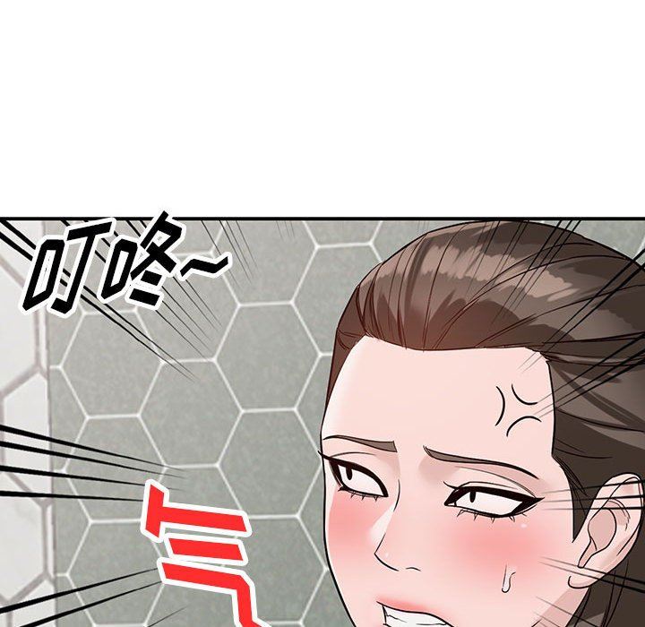 富少的貼身管家，第 50 話，第 67 页