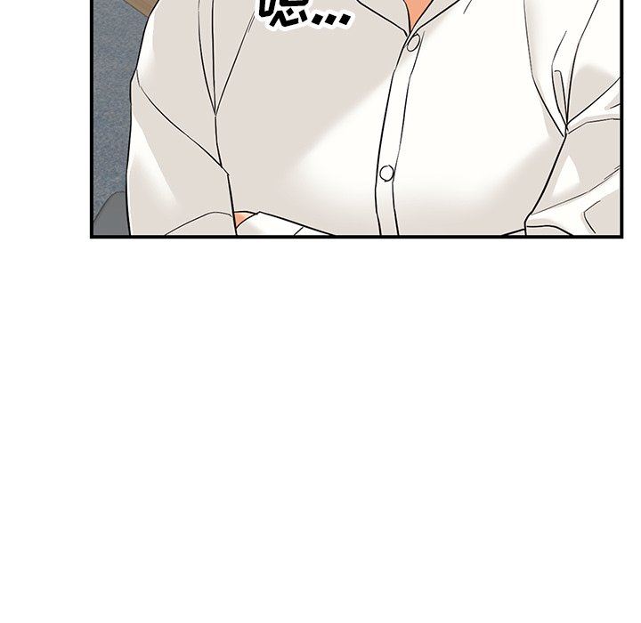 富少的貼身管家，第 60 話，第 126 页