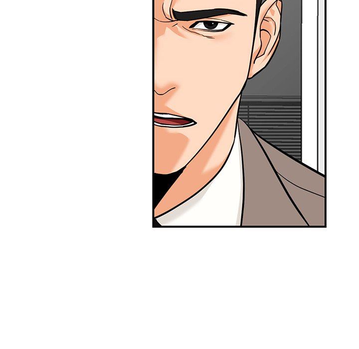 富少的貼身管家，第 60 話，第 119 页
