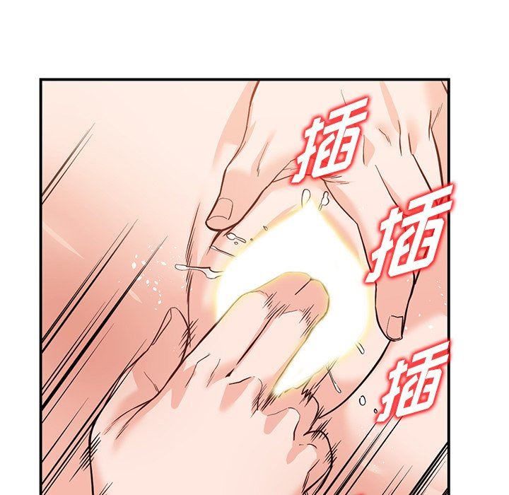 富少的貼身管家，第 60 話，第 30 页