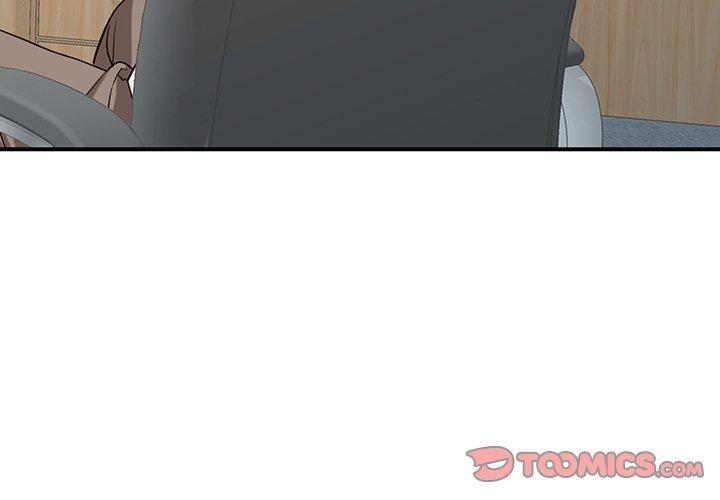 富少的貼身管家，第 62 話，第 3 页