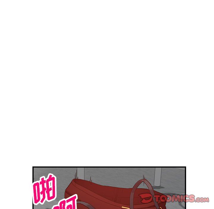 富少的貼身管家，第 64 話，第 27 页