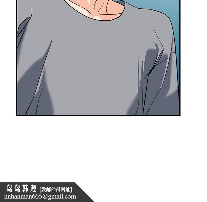 富少的貼身管家，第 64 話，第 70 页