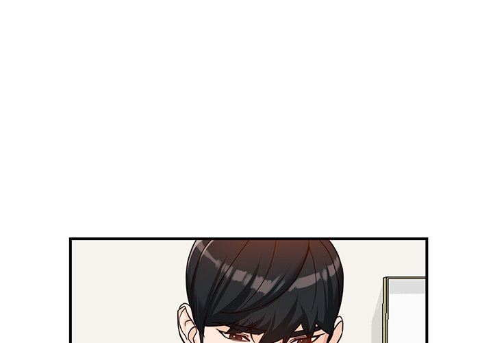 富少的貼身管家，第 64 話，第 4 页