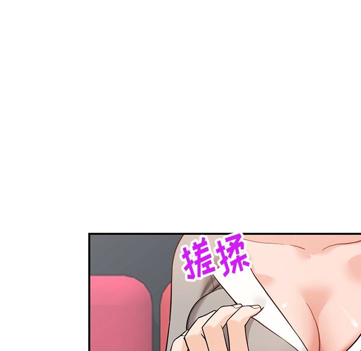 富少的貼身管家，第 64 話，第 18 页