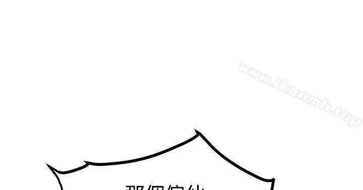 青春男女(完結)，第7話，第 12 页