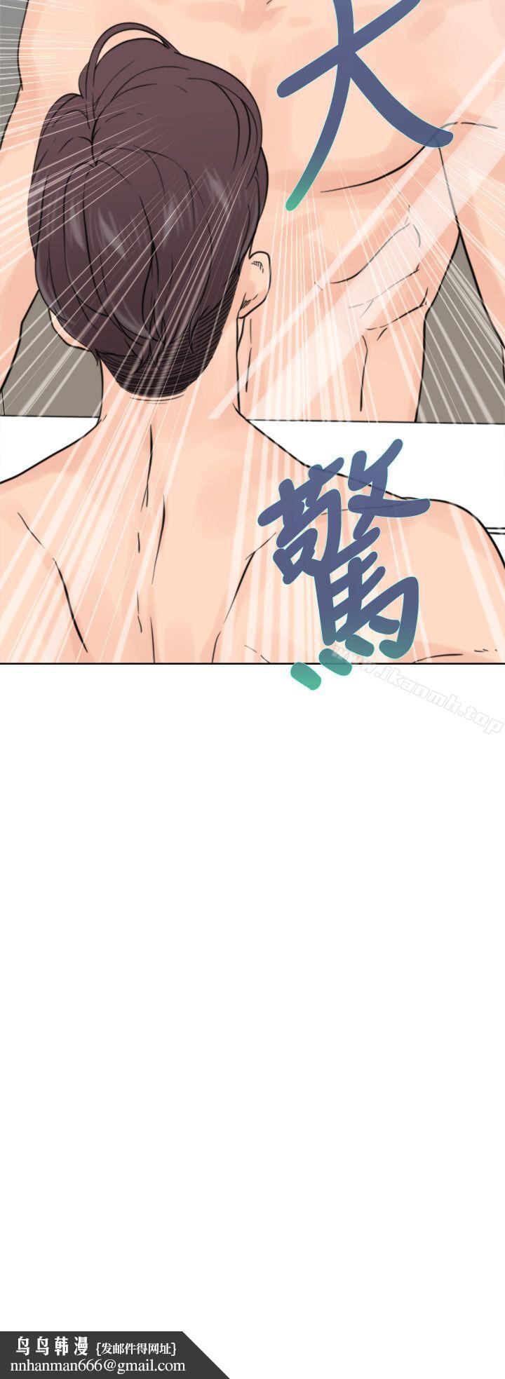 青春:逆齡小鮮肉，第1話，第 40 页