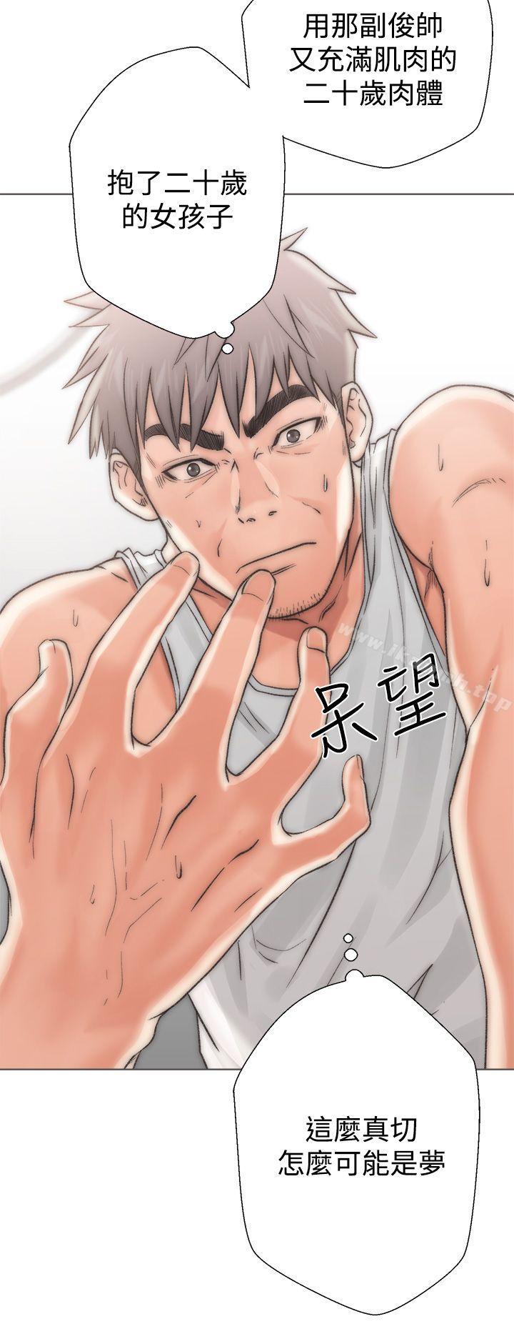 青春:逆齡小鮮肉，第2話，第 40 页