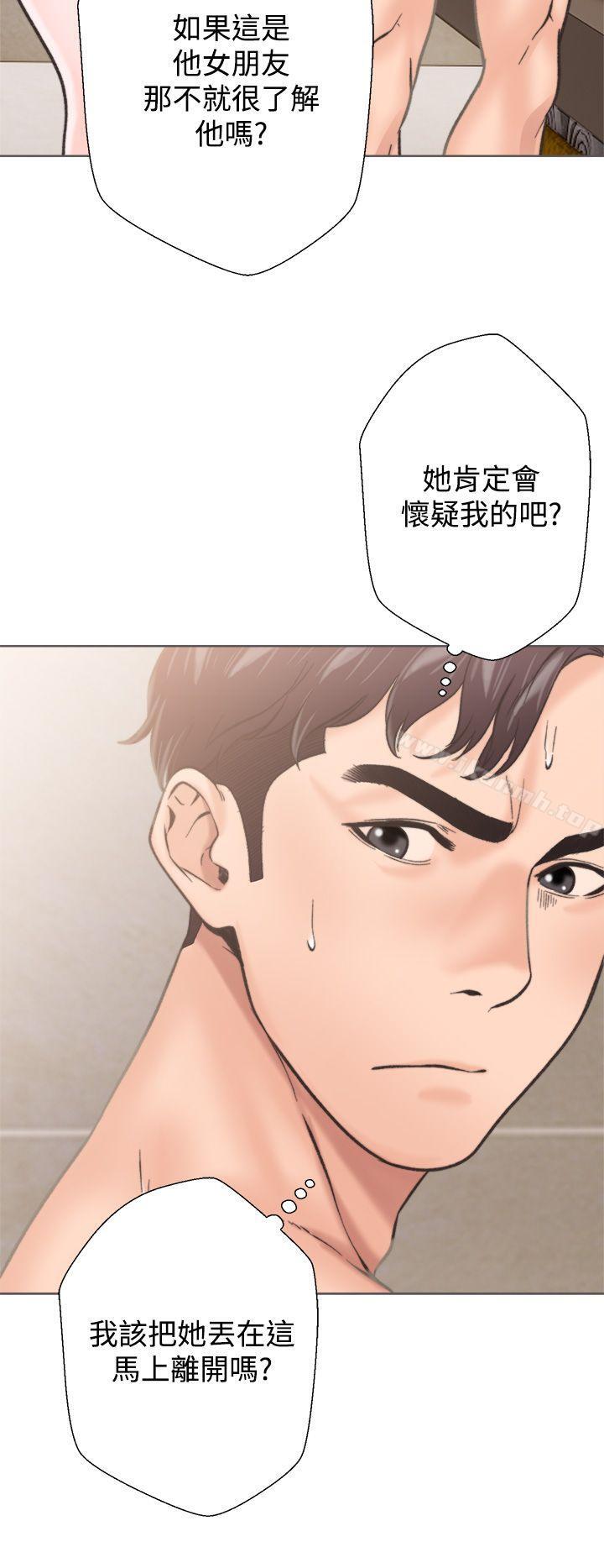 青春:逆齡小鮮肉，第2話，第 8 页