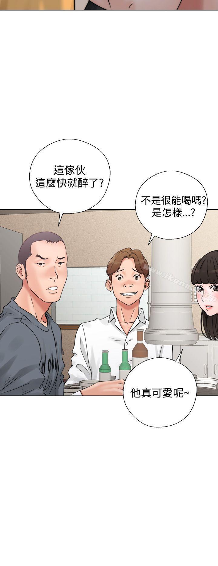 青春:逆齡小鮮肉，第3話，第 34 页
