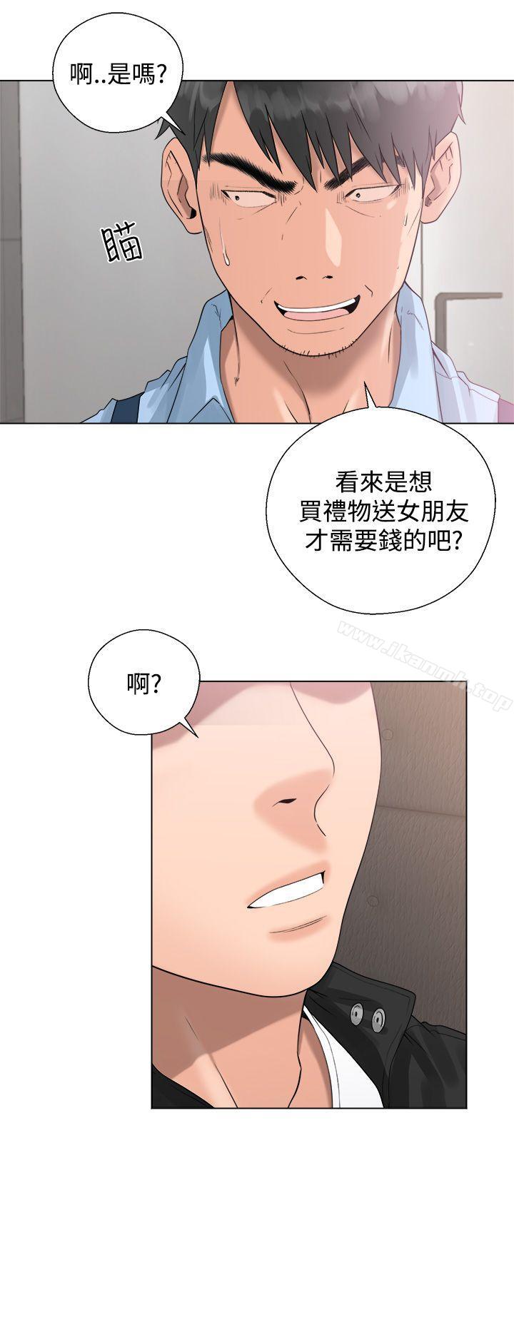 青春:逆齡小鮮肉，第3話，第 8 页