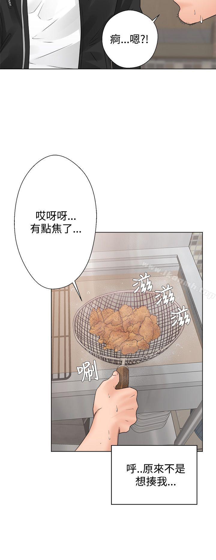 青春:逆齡小鮮肉，第3話，第 12 页