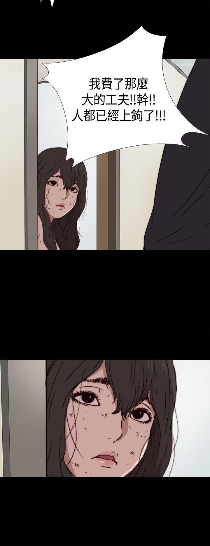 寻找梅莉，第5话，第 12 页