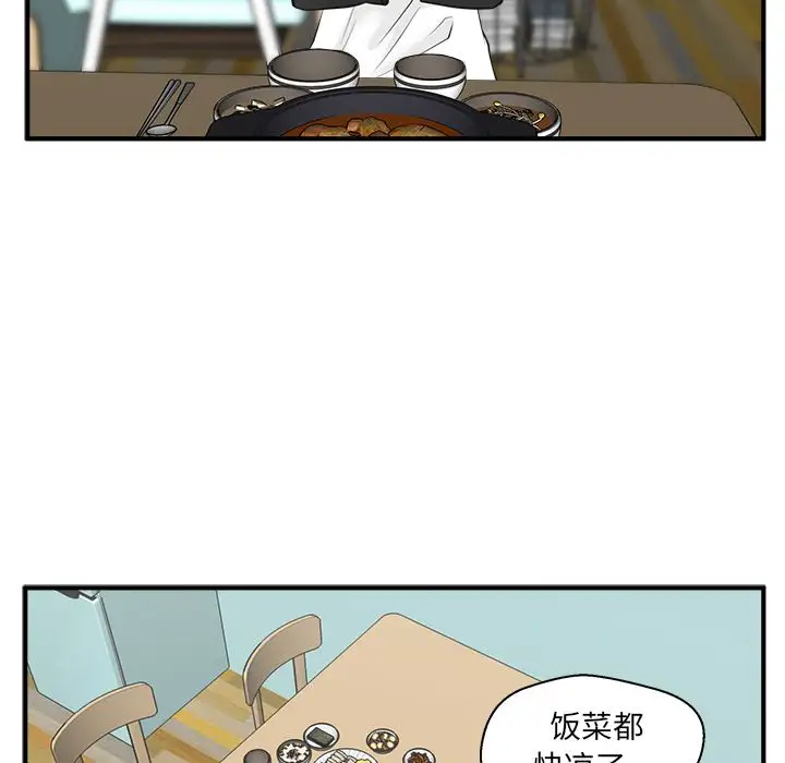 35岁姜武烈，第44话，第 78 页