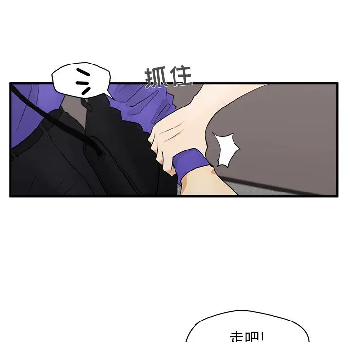 35岁姜武烈，第44话，第 98 页