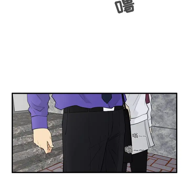 35岁姜武烈，第44话，第 24 页