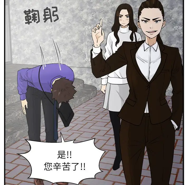 35岁姜武烈，第44话，第 64 页