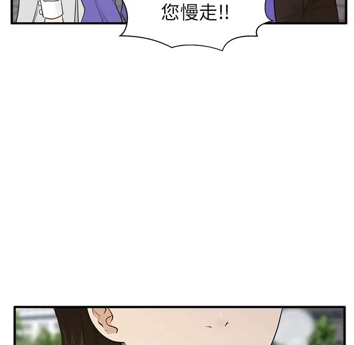 35岁姜武烈，第44话，第 62 页