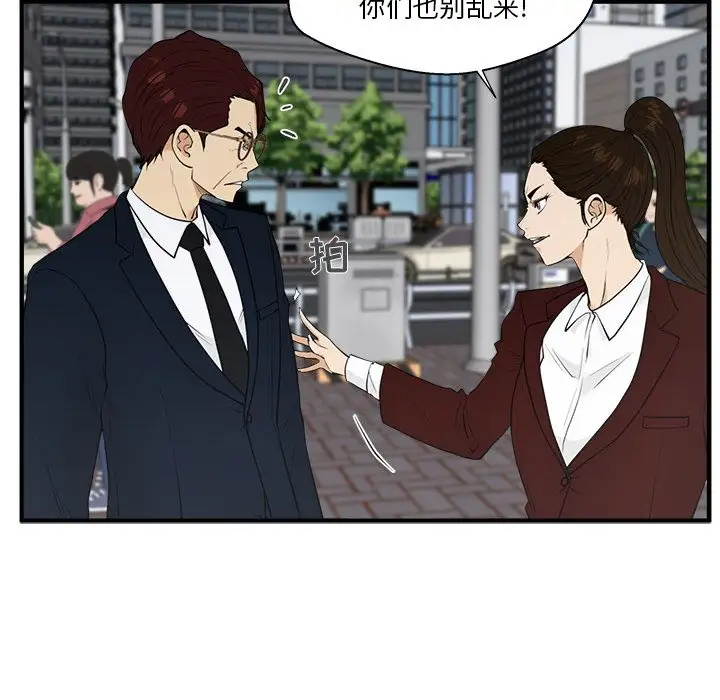 35岁姜武烈，第44话，第 32 页