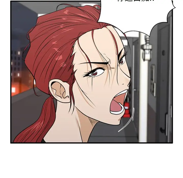 35岁姜武烈，第44话，第 102 页