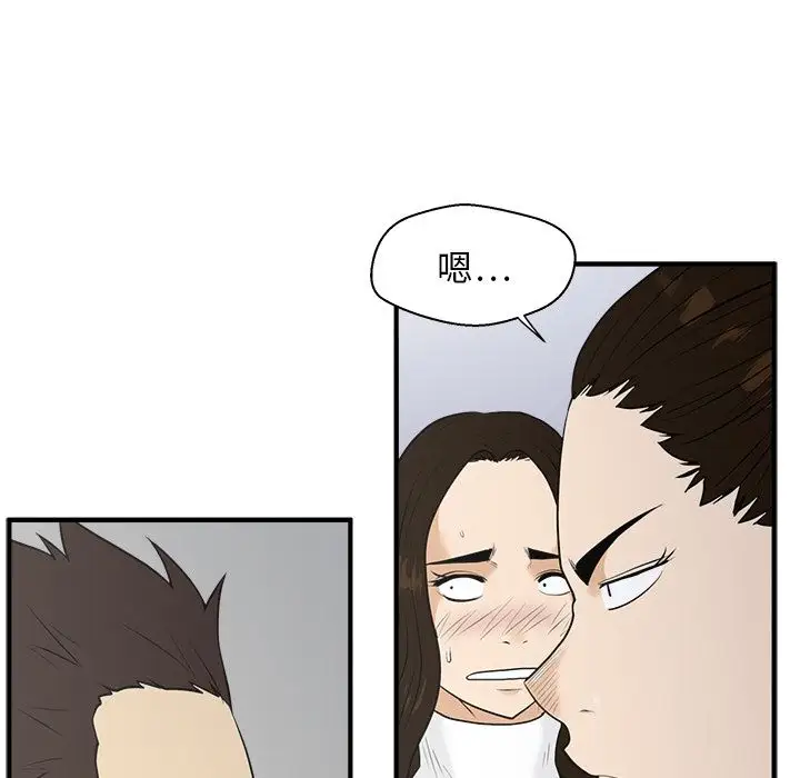 35岁姜武烈，第44话，第 55 页