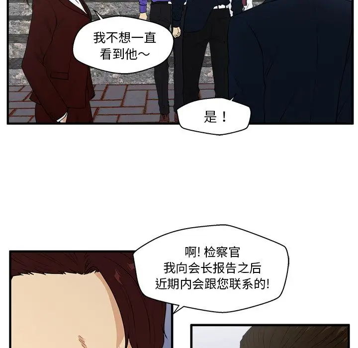 35岁姜武烈，第44话，第 27 页