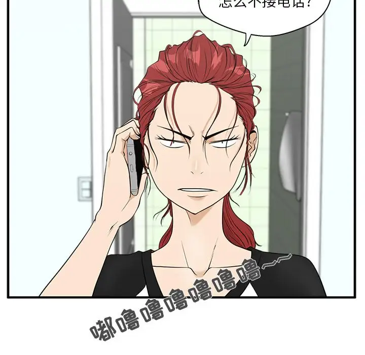 35岁姜武烈，第44话，第 22 页