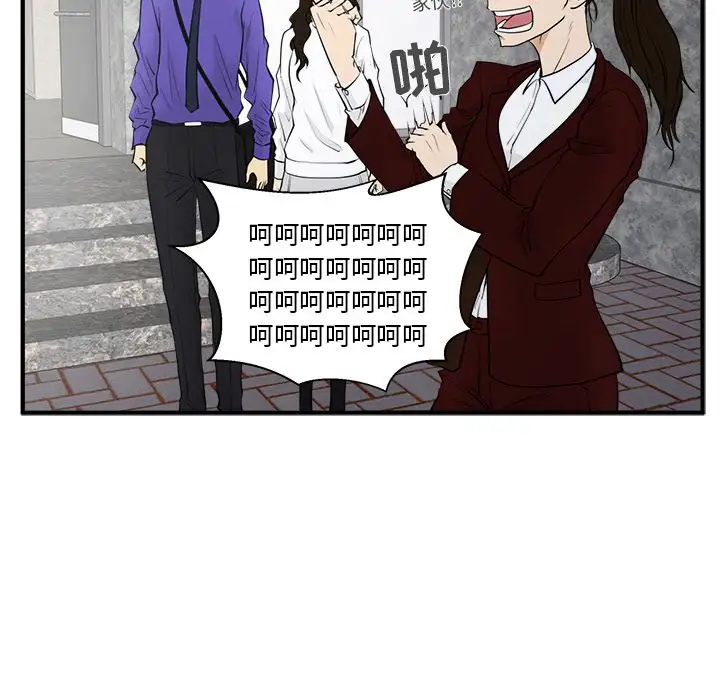 35岁姜武烈，第44话，第 40 页