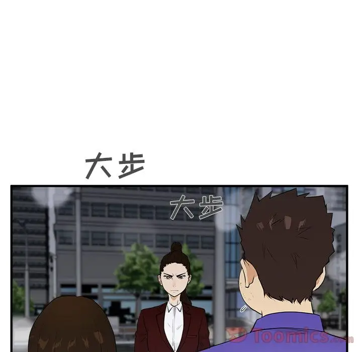 35岁姜武烈，第44话，第 42 页