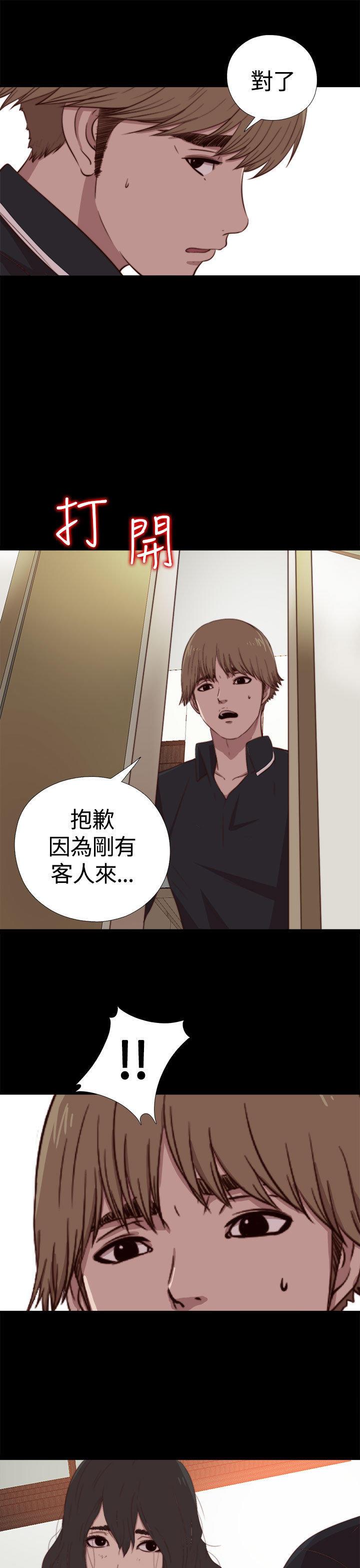 寻找梅莉，第8话，第 3 页
