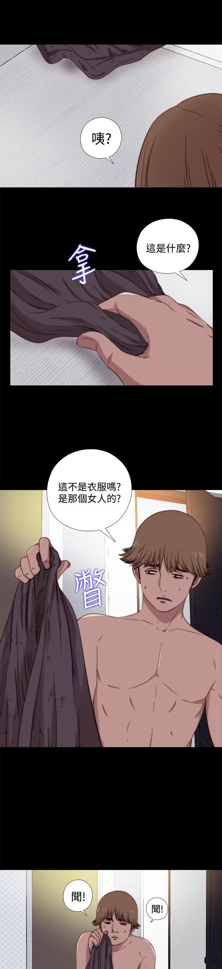 寻找梅莉，第11话，第 11 页
