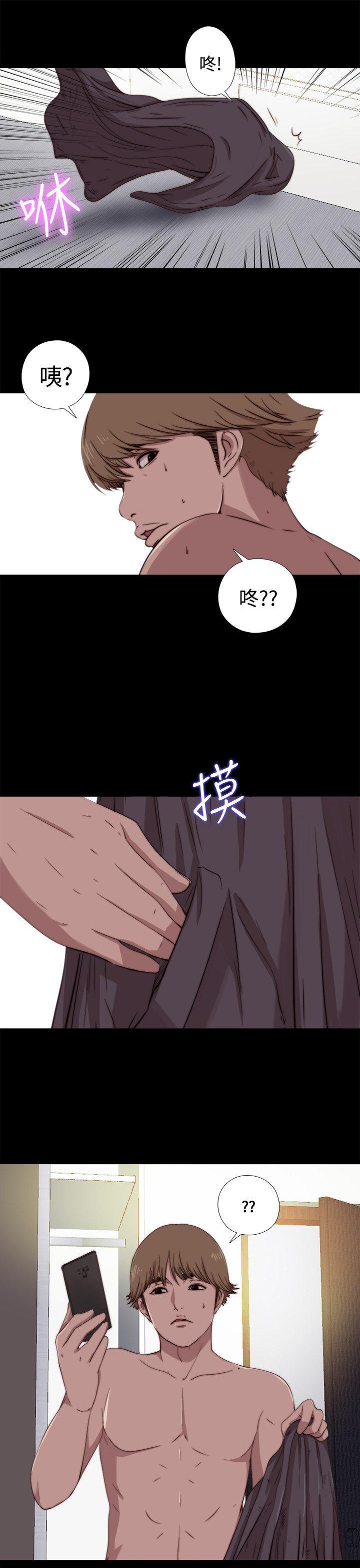 寻找梅莉，第11话，第 12 页