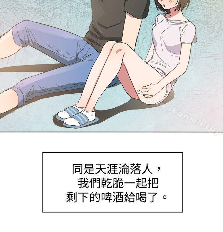 青澀男孩初體驗，第3話，第 8 页