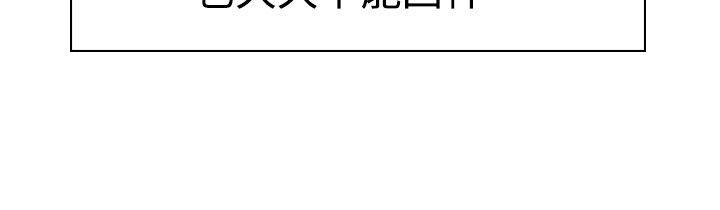 青澀男孩初體驗，第3話，第 15 页