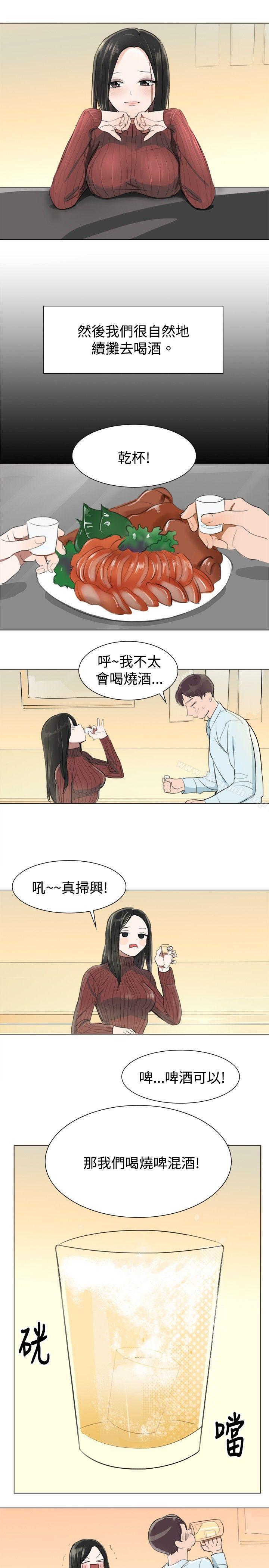 青澀男孩初體驗，第5話，第 12 页
