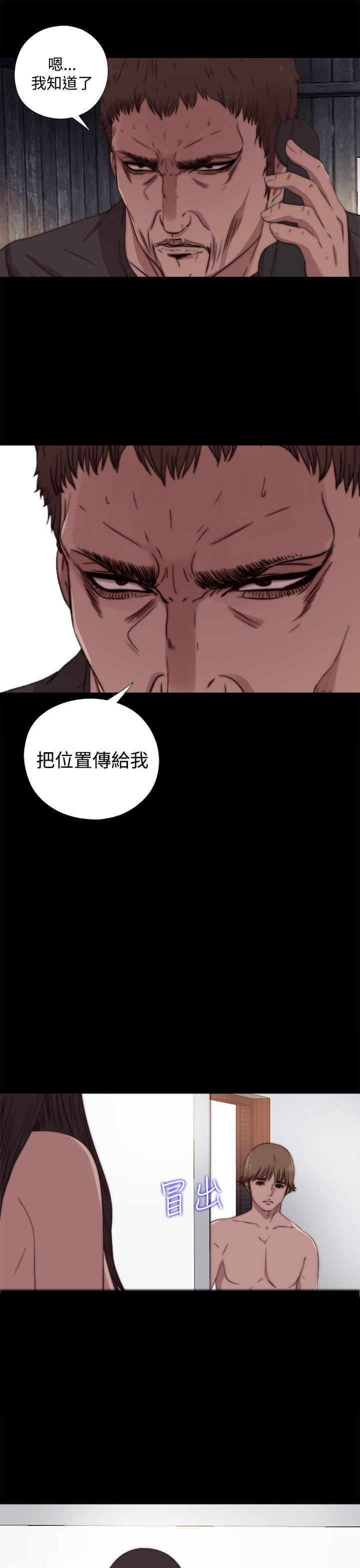 寻找梅莉，第12话，第 5 页